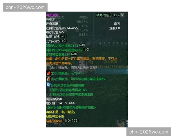欧冠博物馆推出“攻防转换艺术”特展，展出经典比赛影像