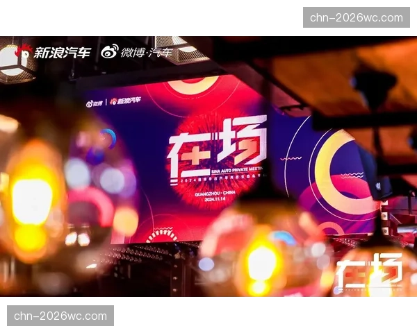 社交媒体话题生成引擎加速内容传播 缩短赛事热点在全网的爆发周期
