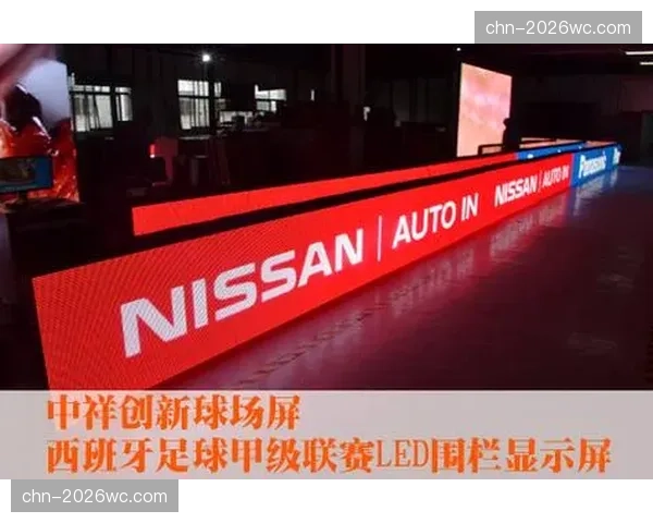赛事现场虚拟围栏技术日益成熟 广告权益分发实现了地域性差异化